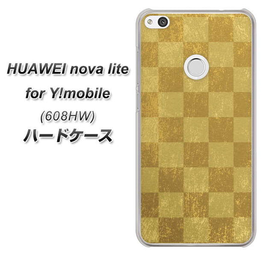 HUAWEI nova lite for Y!mobile 608HW 高画質仕上げ 背面印刷 ハードケース【619 市松模様-金(骨董風に傷んだイメージ)】