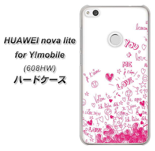 HUAWEI nova lite for Y!mobile 608HW 高画質仕上げ 背面印刷 ハードケース【631 恋の落書き】
