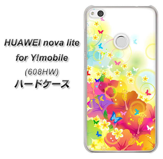 HUAWEI nova lite for Y!mobile 608HW 高画質仕上げ 背面印刷 ハードケース【647 ハイビスカスと蝶】