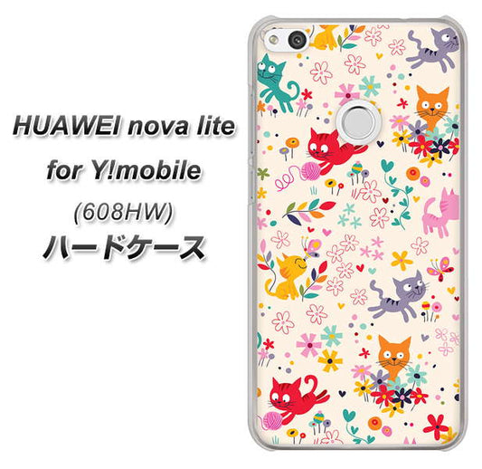 HUAWEI nova lite for Y!mobile 608HW 高画質仕上げ 背面印刷 ハードケース【693 ネコのあそび場】