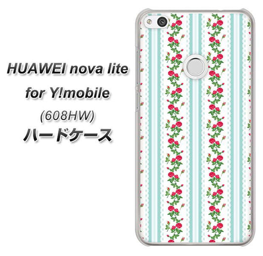 HUAWEI nova lite for Y!mobile 608HW 高画質仕上げ 背面印刷 ハードケース【744 イングリッシュガーデン(ブルー)】