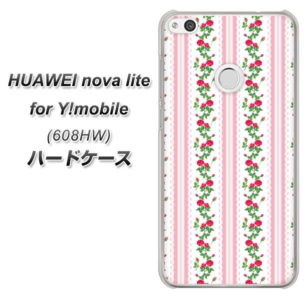 HUAWEI nova lite for Y!mobile 608HW 高画質仕上げ 背面印刷 ハードケース【745 イングリッシュガーデン(ピンク)】