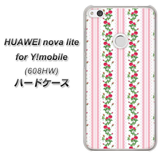 HUAWEI nova lite for Y!mobile 608HW 高画質仕上げ 背面印刷 ハードケース【745 イングリッシュガーデン(ピンク)】