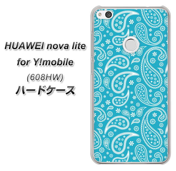 HUAWEI nova lite for Y!mobile 608HW 高画質仕上げ 背面印刷 ハードケース【766 ペイズリーブルー】