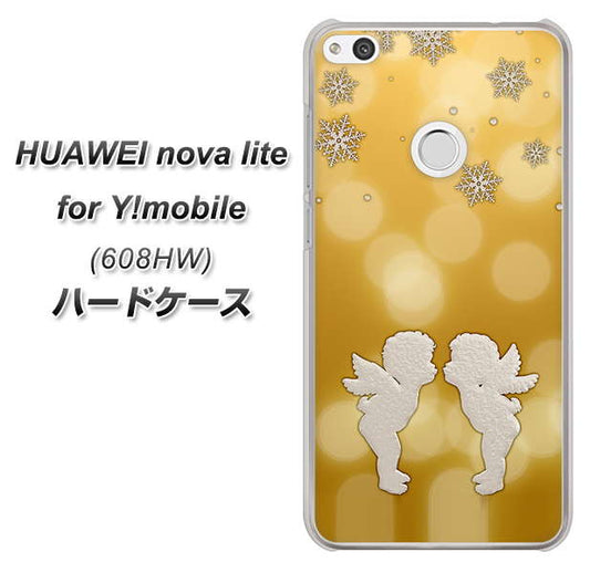 HUAWEI nova lite for Y!mobile 608HW 高画質仕上げ 背面印刷 ハードケース【1247 エンジェルkiss(S)】