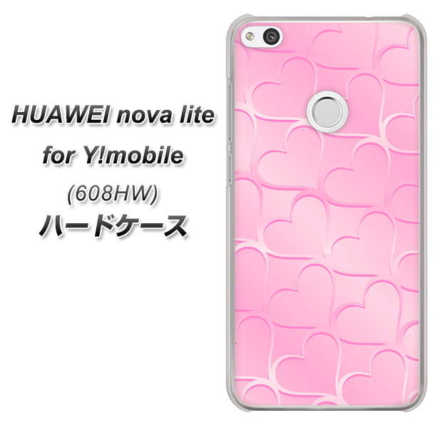 HUAWEI nova lite for Y!mobile 608HW 高画質仕上げ 背面印刷 ハードケース【1342 かくれハート(ピンク)】