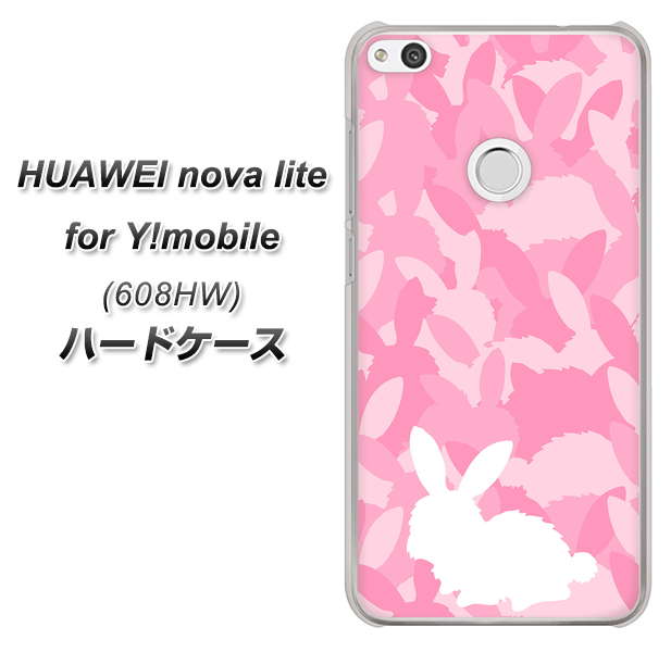HUAWEI nova lite for Y!mobile 608HW 高画質仕上げ 背面印刷 ハードケース【AG804 うさぎ迷彩風(ピンク)】