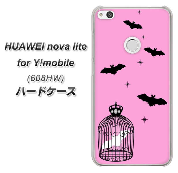 HUAWEI nova lite for Y!mobile 608HW 高画質仕上げ 背面印刷 ハードケース【AG808 こうもりの王冠鳥かご(ピンク×黒)】
