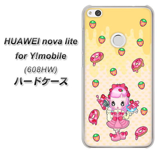 HUAWEI nova lite for Y!mobile 608HW 高画質仕上げ 背面印刷 ハードケース【AG815 ストロベリードーナツ(水玉黄)】