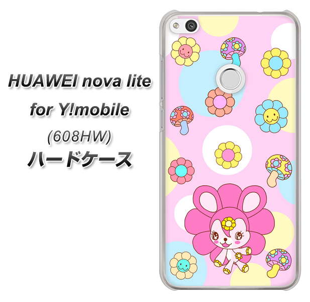HUAWEI nova lite for Y!mobile 608HW 高画質仕上げ 背面印刷 ハードケース【AG823 フラワーうさぎのフラッピョン(ピンク)】