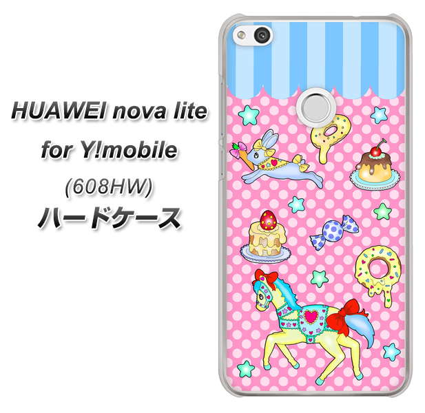 HUAWEI nova lite for Y!mobile 608HW 高画質仕上げ 背面印刷 ハードケース【AG827 メリーゴーランド(ピンク)】