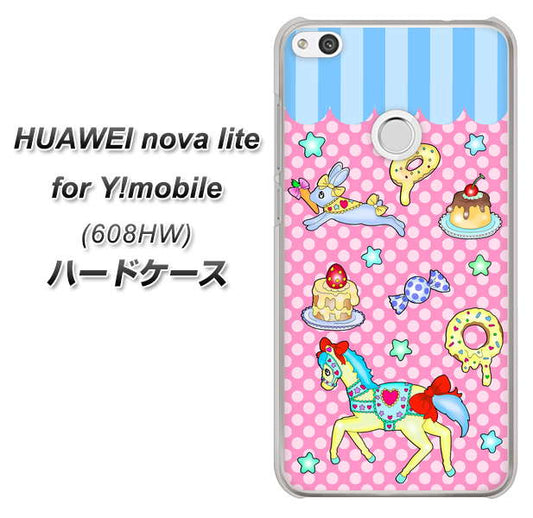 HUAWEI nova lite for Y!mobile 608HW 高画質仕上げ 背面印刷 ハードケース【AG827 メリーゴーランド(ピンク)】
