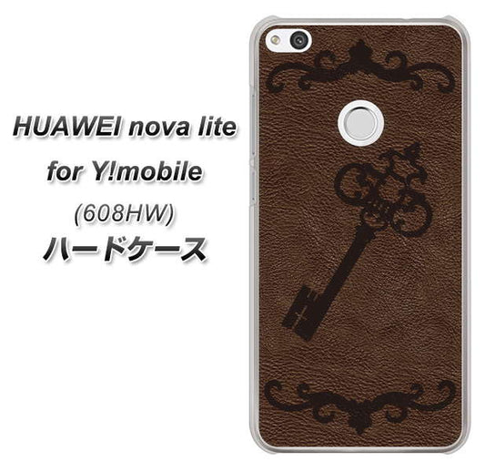 HUAWEI nova lite for Y!mobile 608HW 高画質仕上げ 背面印刷 ハードケース【EK824 レザー風アンティークキー】