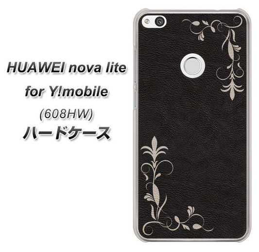 HUAWEI nova lite for Y!mobile 608HW 高画質仕上げ 背面印刷 ハードケース【EK825 レザー風グラスフレーム】