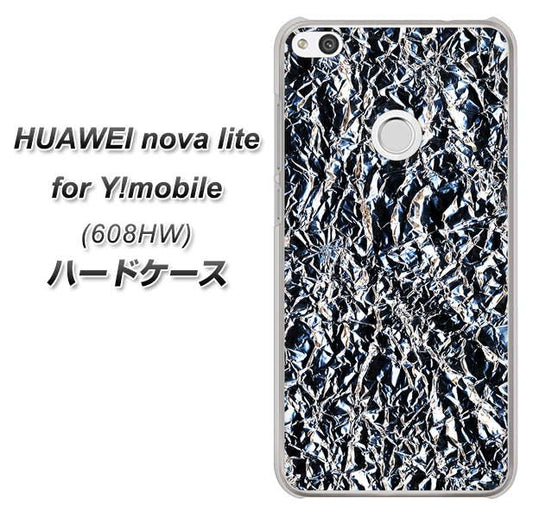 HUAWEI nova lite for Y!mobile 608HW 高画質仕上げ 背面印刷 ハードケース【EK835 スタイリッシュアルミシルバー】