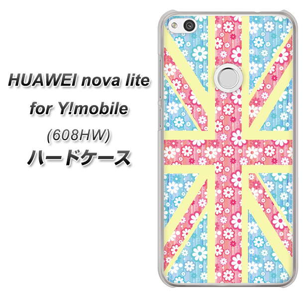 HUAWEI nova lite for Y!mobile 608HW 高画質仕上げ 背面印刷 ハードケース【EK895 ユニオンジャックパステルフラワー】
