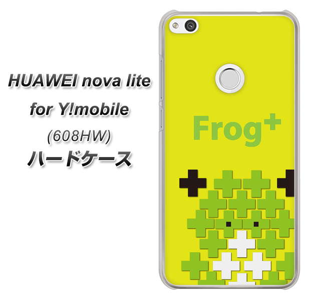 HUAWEI nova lite for Y!mobile 608HW 高画質仕上げ 背面印刷 ハードケース【IA806 Frog+】