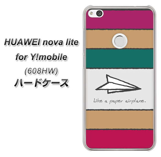 HUAWEI nova lite for Y!mobile 608HW 高画質仕上げ 背面印刷 ハードケース【IA809 かみひこうき】