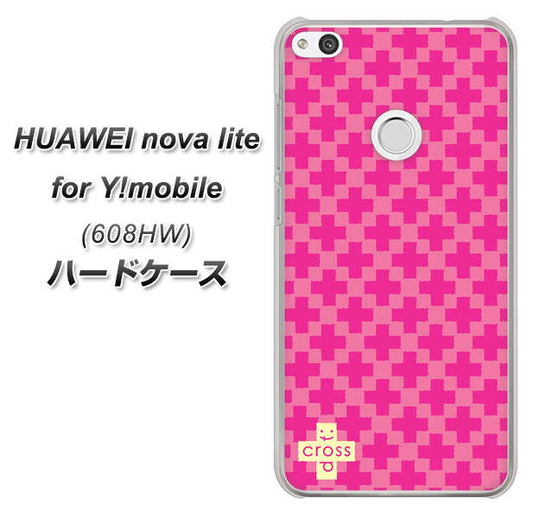 HUAWEI nova lite for Y!mobile 608HW 高画質仕上げ 背面印刷 ハードケース【IB901 クロスドット_ピンク】