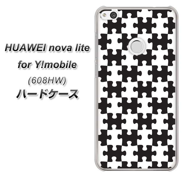 HUAWEI nova lite for Y!mobile 608HW 高画質仕上げ 背面印刷 ハードケース【IB903 ジグソーパズル_モノトーン】