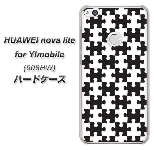 HUAWEI nova lite for Y!mobile 608HW 高画質仕上げ 背面印刷 ハードケース【IB903 ジグソーパズル_モノトーン】
