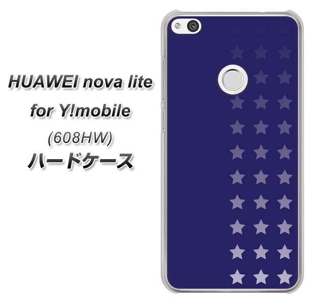 HUAWEI nova lite for Y!mobile 608HW 高画質仕上げ 背面印刷 ハードケース【IB911 スターライン】