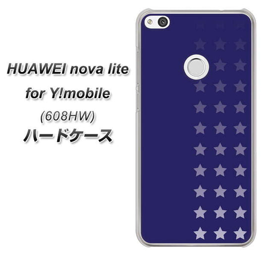 HUAWEI nova lite for Y!mobile 608HW 高画質仕上げ 背面印刷 ハードケース【IB911 スターライン】