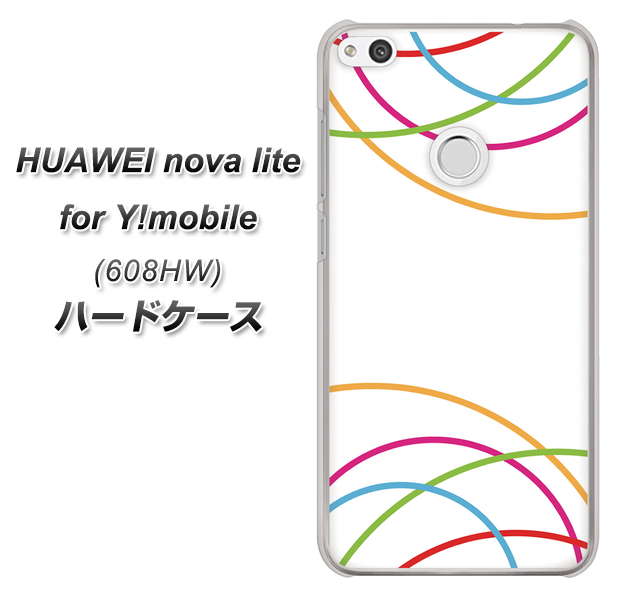 HUAWEI nova lite for Y!mobile 608HW 高画質仕上げ 背面印刷 ハードケース【IB912 重なり合う曲線】