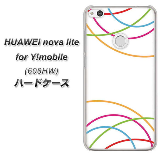 HUAWEI nova lite for Y!mobile 608HW 高画質仕上げ 背面印刷 ハードケース【IB912 重なり合う曲線】