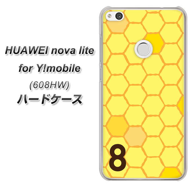 HUAWEI nova lite for Y!mobile 608HW 高画質仕上げ 背面印刷 ハードケース【IB913 はちの巣】