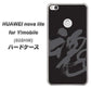 HUAWEI nova lite for Y!mobile 608HW 高画質仕上げ 背面印刷 ハードケース【IB915  魂】