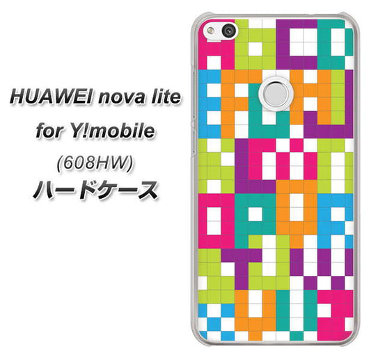 HUAWEI nova lite for Y!mobile 608HW 高画質仕上げ 背面印刷 ハードケース【IB916 ブロックアルファベット】