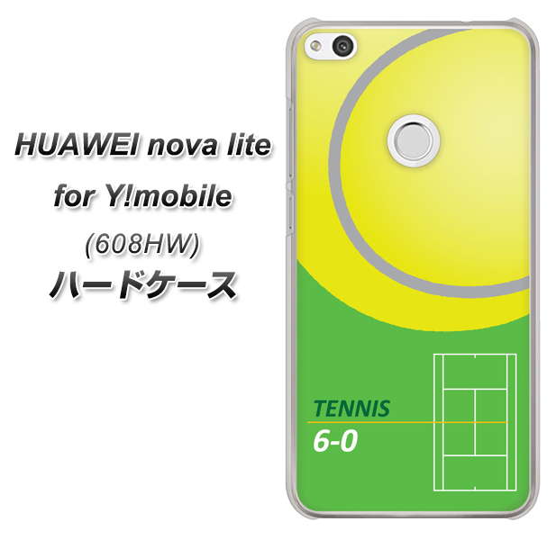 HUAWEI nova lite for Y!mobile 608HW 高画質仕上げ 背面印刷 ハードケース【IB920 TENNIS】