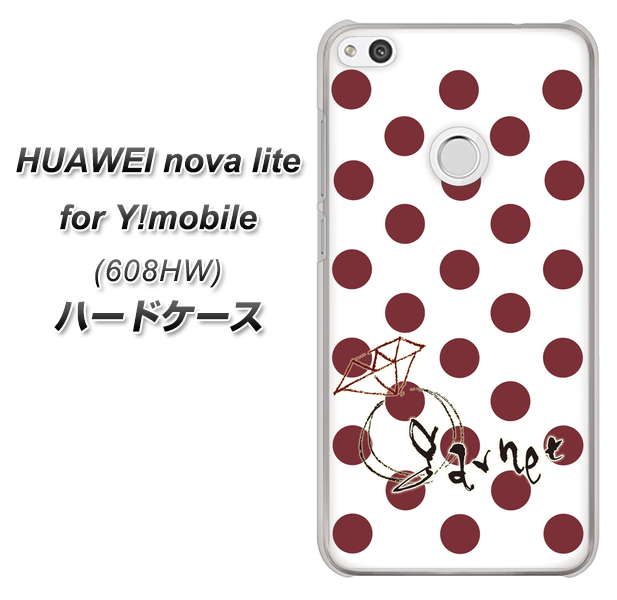 HUAWEI nova lite for Y!mobile 608HW 高画質仕上げ 背面印刷 ハードケース【OE810 1月ガーネット】