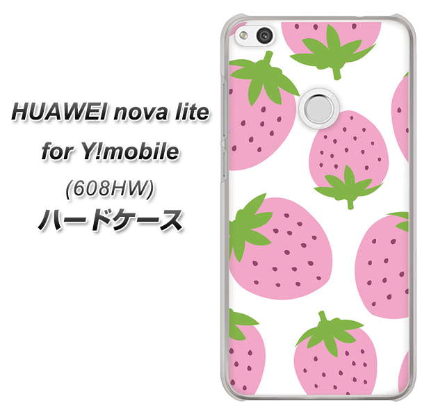 HUAWEI nova lite for Y!mobile 608HW 高画質仕上げ 背面印刷 ハードケース【SC816 大きいイチゴ模様 ピンク】