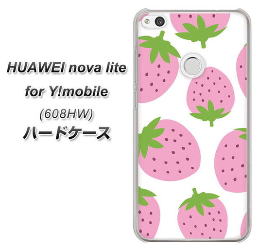 HUAWEI nova lite for Y!mobile 608HW 高画質仕上げ 背面印刷 ハードケース【SC816 大きいイチゴ模様 ピンク】