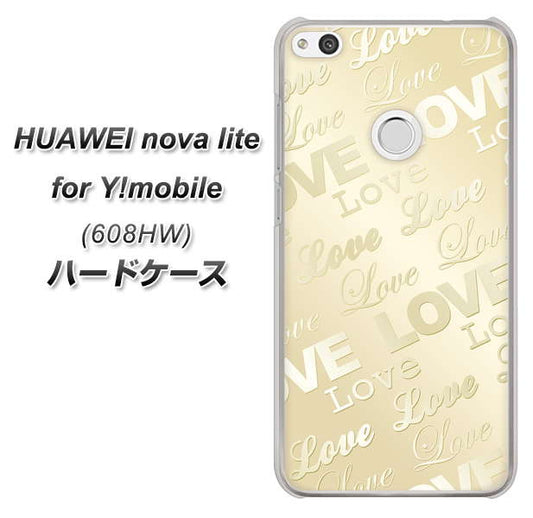 HUAWEI nova lite for Y!mobile 608HW 高画質仕上げ 背面印刷 ハードケース【SC840 エンボス風LOVEリンク(ヌーディーベージュ)】