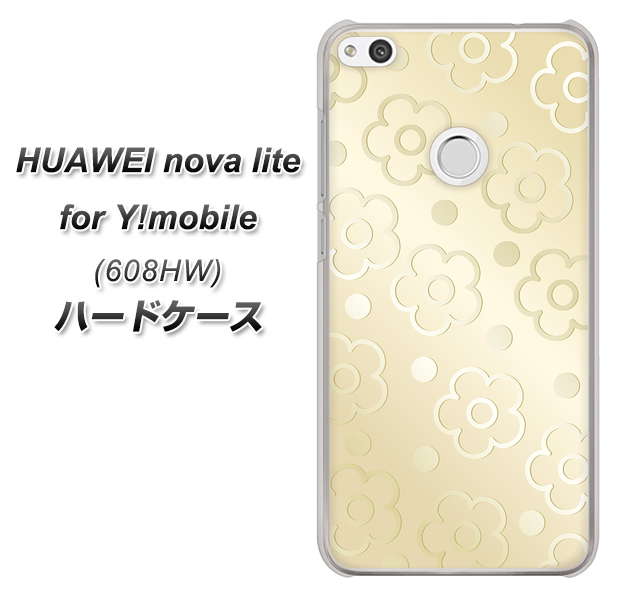HUAWEI nova lite for Y!mobile 608HW 高画質仕上げ 背面印刷 ハードケース【SC842 エンボス風デイジーシンプル(ベージュ)】