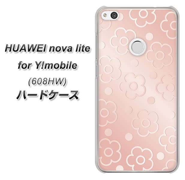 HUAWEI nova lite for Y!mobile 608HW 高画質仕上げ 背面印刷 ハードケース【SC843 エンボス風デイジーシンプル(ローズピンク)】