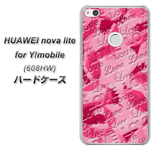 HUAWEI nova lite for Y!mobile 608HW 高画質仕上げ 背面印刷 ハードケース【SC845 フラワーヴェルニLOVE濃いピンク(ローズアンディアン)】