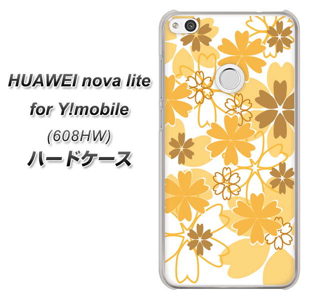 HUAWEI nova lite for Y!mobile 608HW 高画質仕上げ 背面印刷 ハードケース【VA959 重なり合う花 オレンジ】
