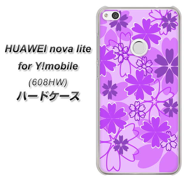 HUAWEI nova lite for Y!mobile 608HW 高画質仕上げ 背面印刷 ハードケース【VA960 重なり合う花 パープル】