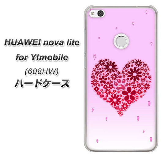 HUAWEI nova lite for Y!mobile 608HW 高画質仕上げ 背面印刷 ハードケース【YA957 ハート04 素材クリア】