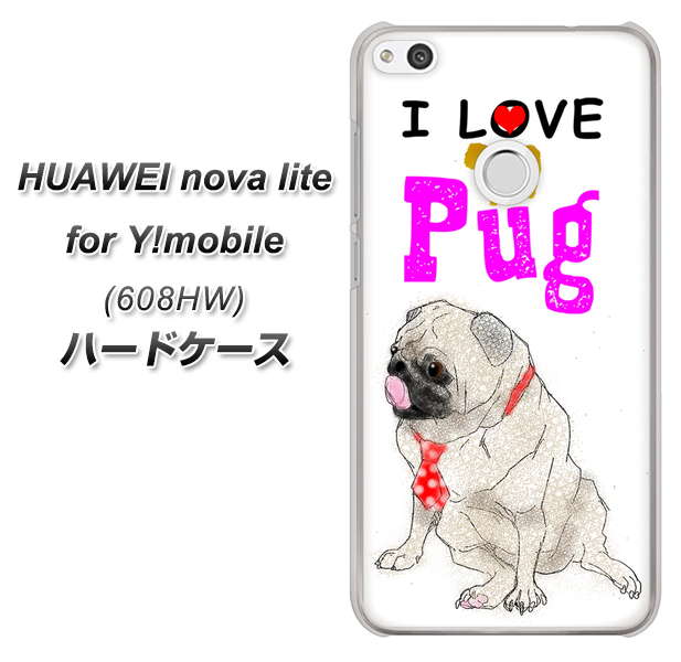 HUAWEI nova lite for Y!mobile 608HW 高画質仕上げ 背面印刷 ハードケース【YD858 パグ04】