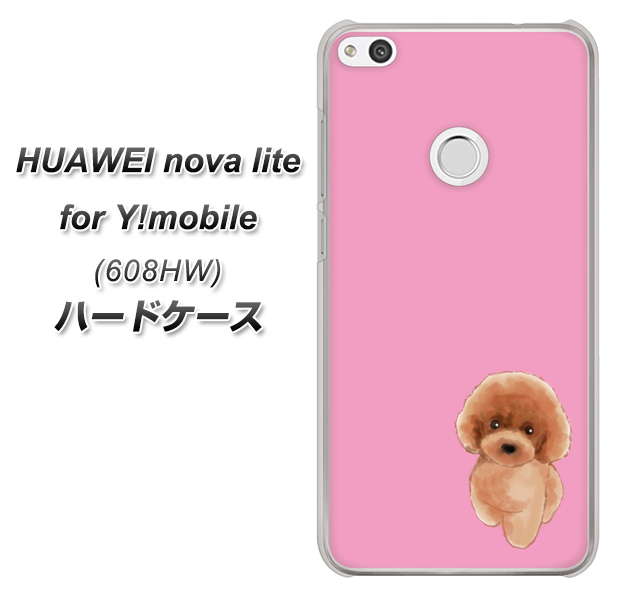 HUAWEI nova lite for Y!mobile 608HW 高画質仕上げ 背面印刷 ハードケース【YJ049 トイプードルレッド(ピンク)】