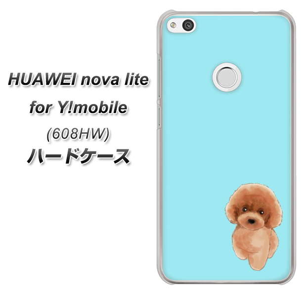 HUAWEI nova lite for Y!mobile 608HW 高画質仕上げ 背面印刷 ハードケース【YJ050 トイプードルレッド(ブルー)】
