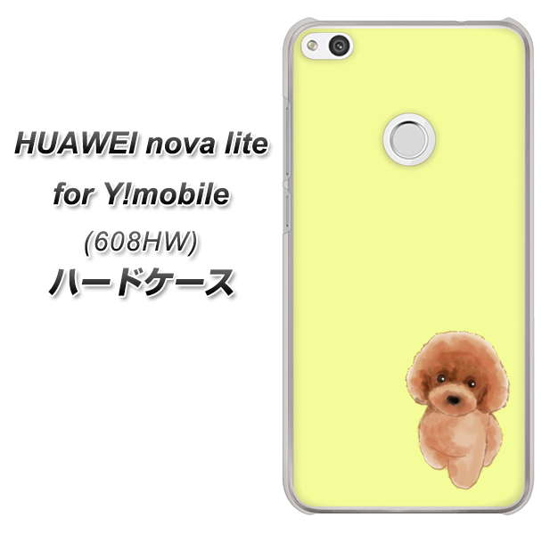 HUAWEI nova lite for Y!mobile 608HW 高画質仕上げ 背面印刷 ハードケース【YJ051 トイプードルレッド(イエロー)】