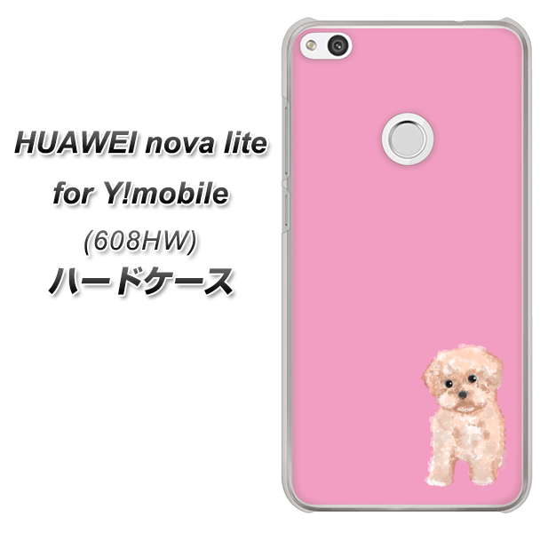 HUAWEI nova lite for Y!mobile 608HW 高画質仕上げ 背面印刷 ハードケース【YJ061 トイプードルアプリコット(ピンク)】