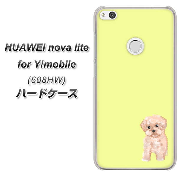 HUAWEI nova lite for Y!mobile 608HW 高画質仕上げ 背面印刷 ハードケース【YJ064 トイプードルアプリコット(イエロー)】