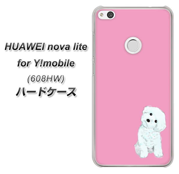HUAWEI nova lite for Y!mobile 608HW 高画質仕上げ 背面印刷 ハードケース【YJ069 トイプードルホワイト(ピンク)】